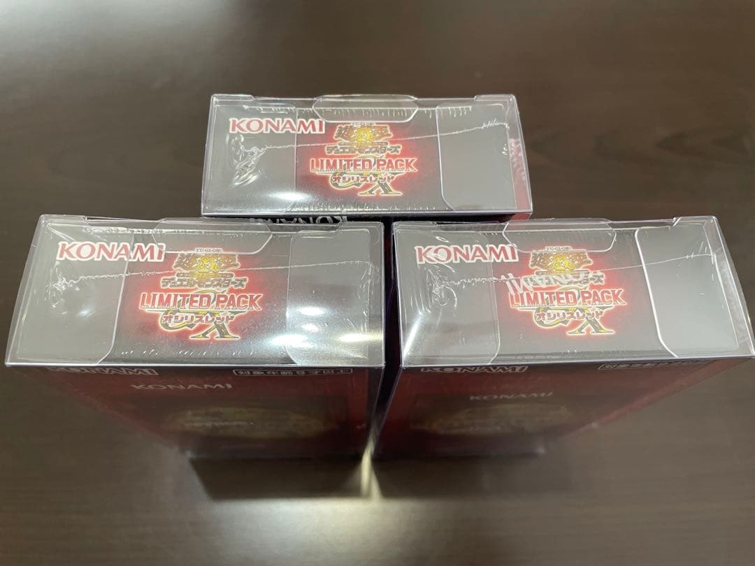 LIMITED PACK 遊戯王OCG デュエルモンスターズ 3ボックス