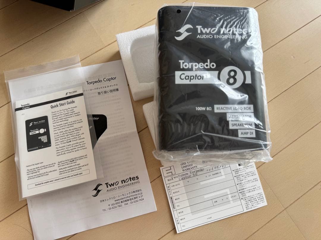 Two notes / Torpedo Captor 8 Ohm ロードボックス