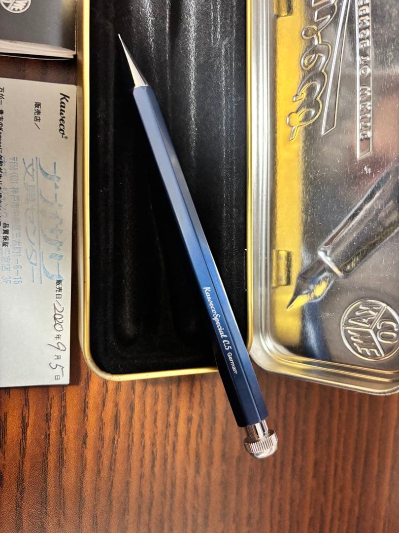 カヴェコスペシャル ブルーエディション シャープペンシル 0.5