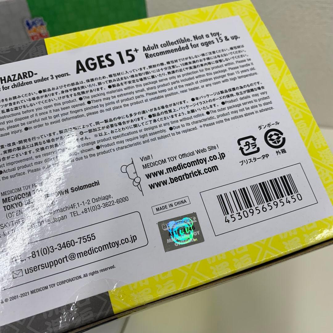 ベアブリック　bearbrick　招き猫　白 ✕ 緑　黒 ✕ 黄 400%セット