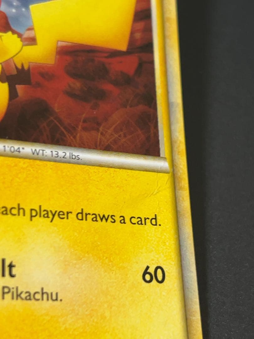 ピカチュウ ワールド アメリカ PW