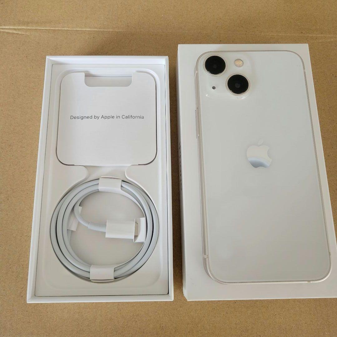 iPhone 13 mini 256GB スターライト（白）付属品完備／美品