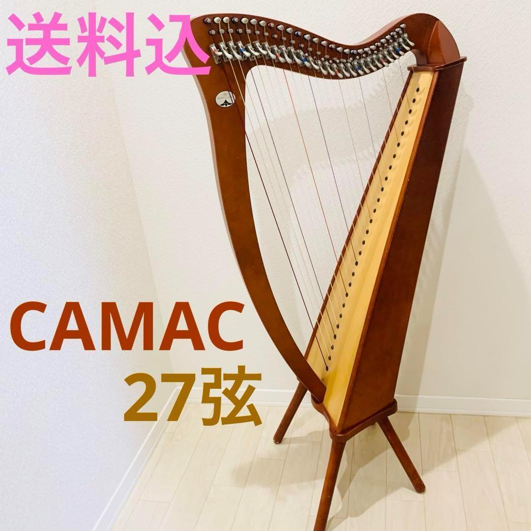 ［希少］CAMAC ハープ　カマック　27弦　B27 HARPS