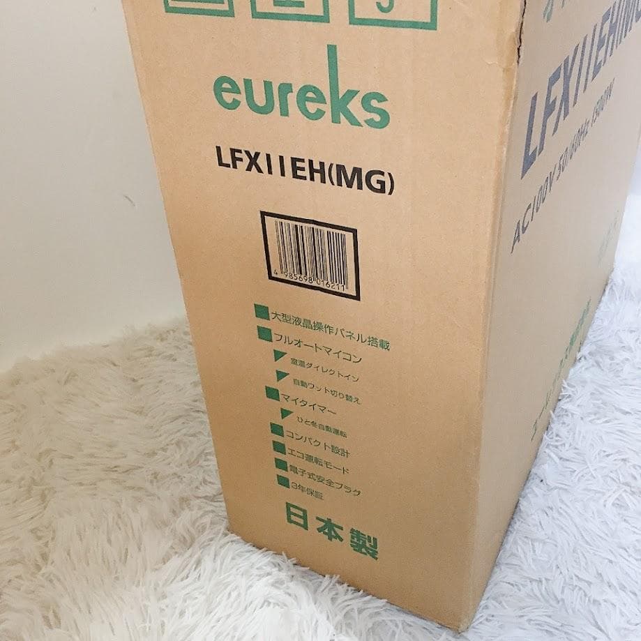 eureks LFX11EH オイルヒーター ユーレックス ラジエーター式