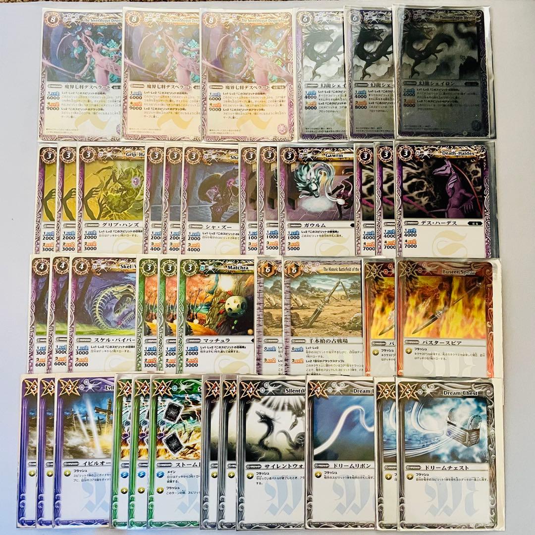 バトスピクラシック　シェイロンデス　初期　環境デッキ　bs01のみ構築