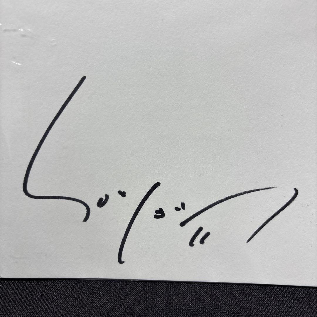 ムロツヨシさん直筆サイン入りのmuro式.10パンフレット