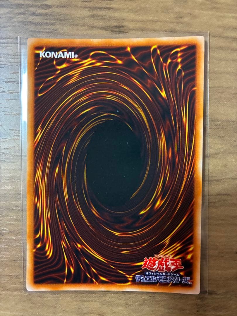 遊戯王　レリーフ　プリズマ　初期　まとめ売り