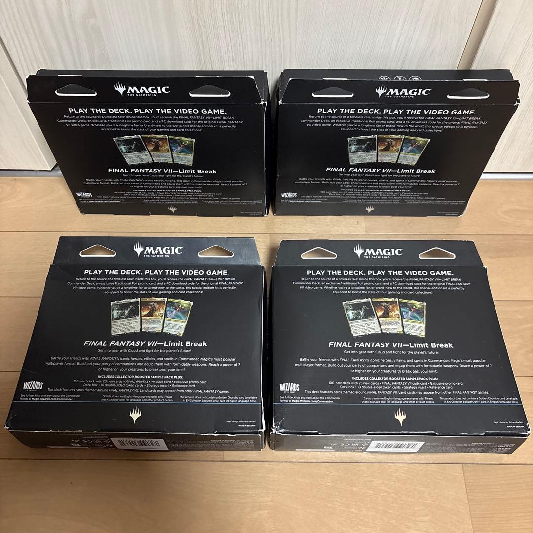 MTG FFVII リミットブレイク GAME EDITION 統率者デッキ 4