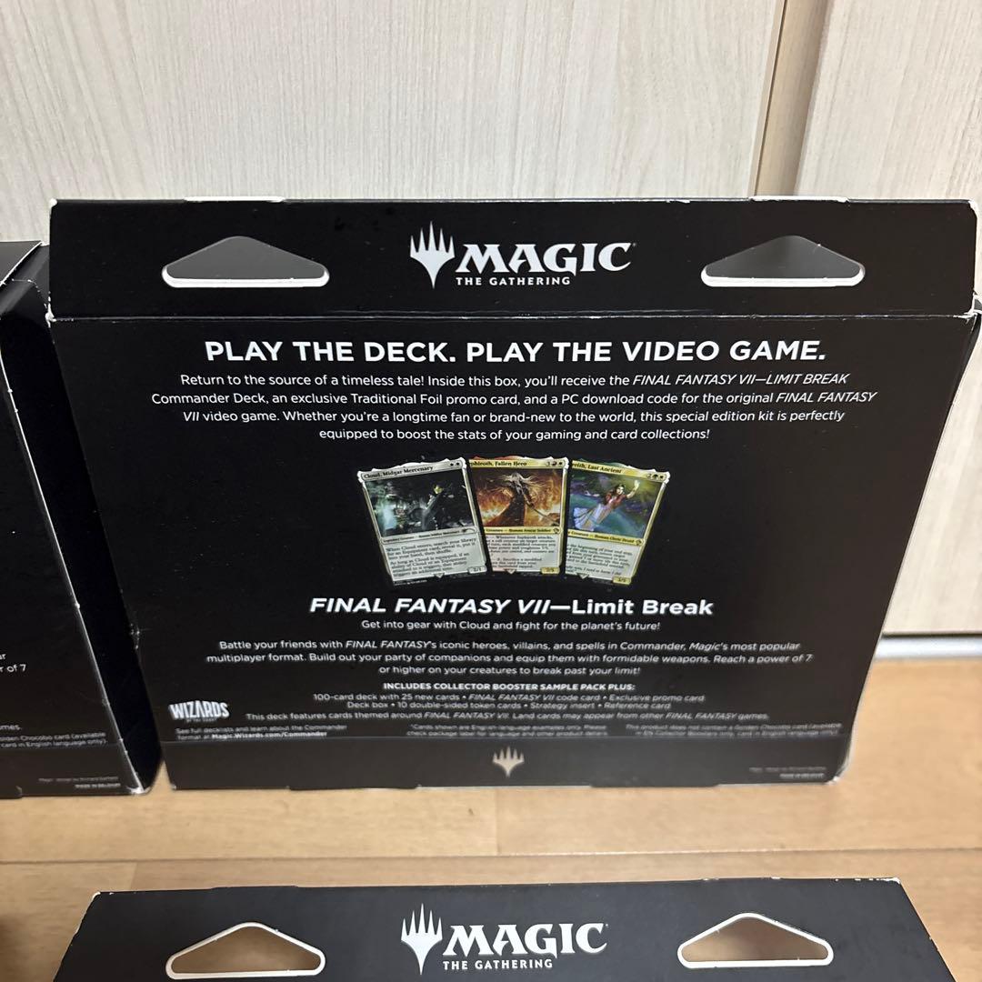 MTG FFVII リミットブレイク GAME EDITION 統率者デッキ 4