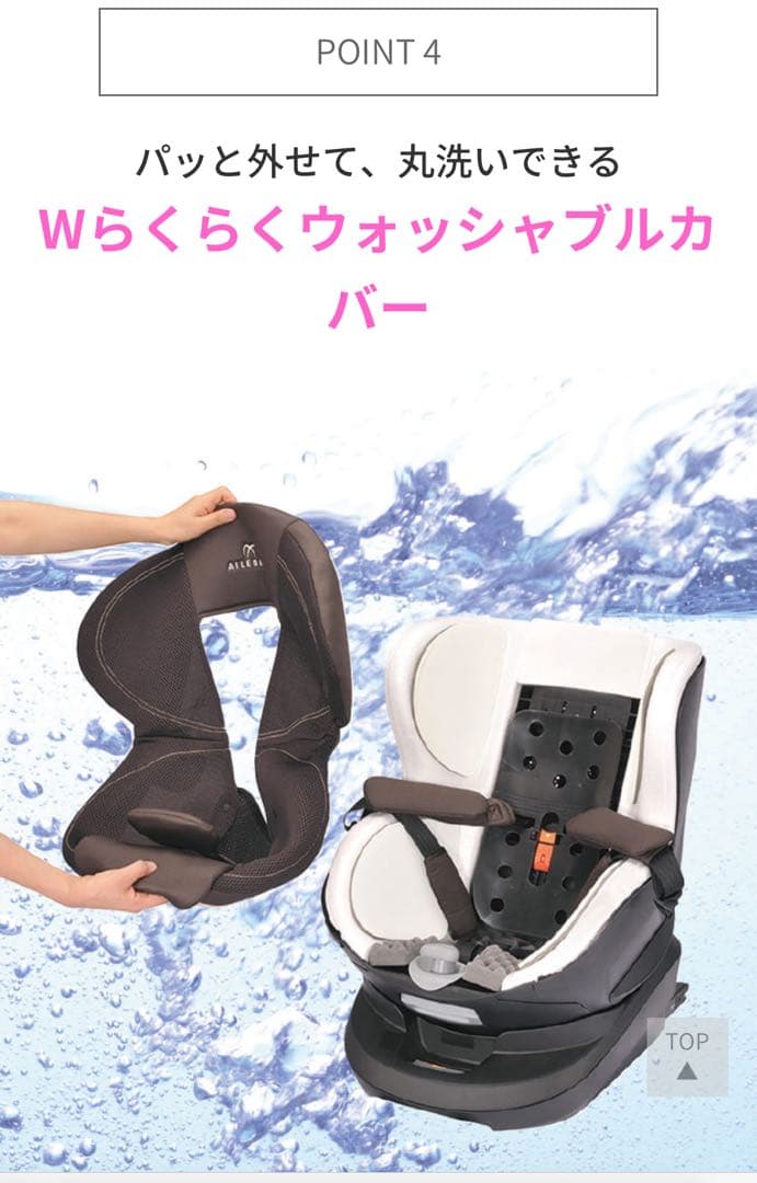 エールベベ クルット4i グランス プラチナネイビー BF887