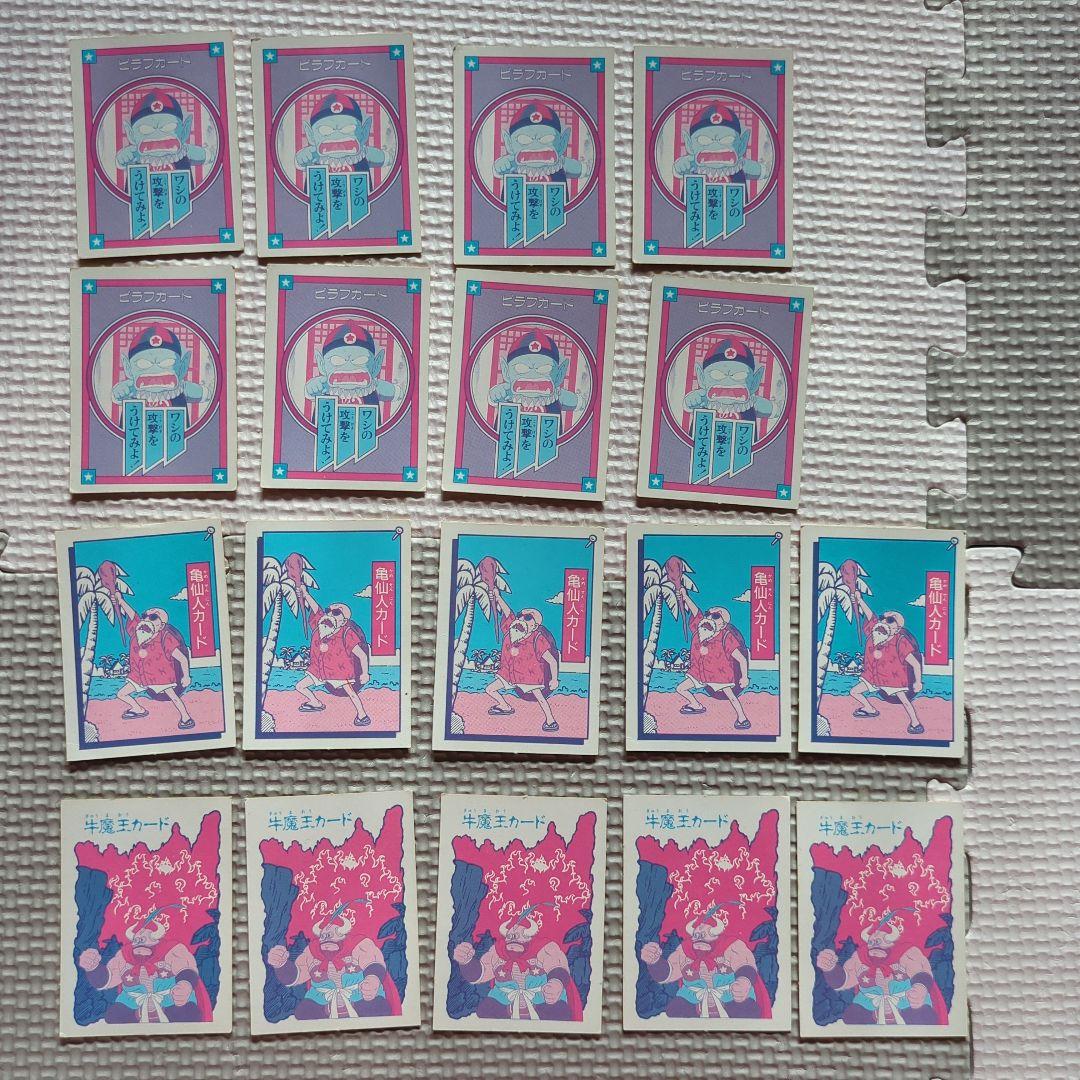 【ドラゴンボール】　 悟空のドラゴンボール探しゲーム