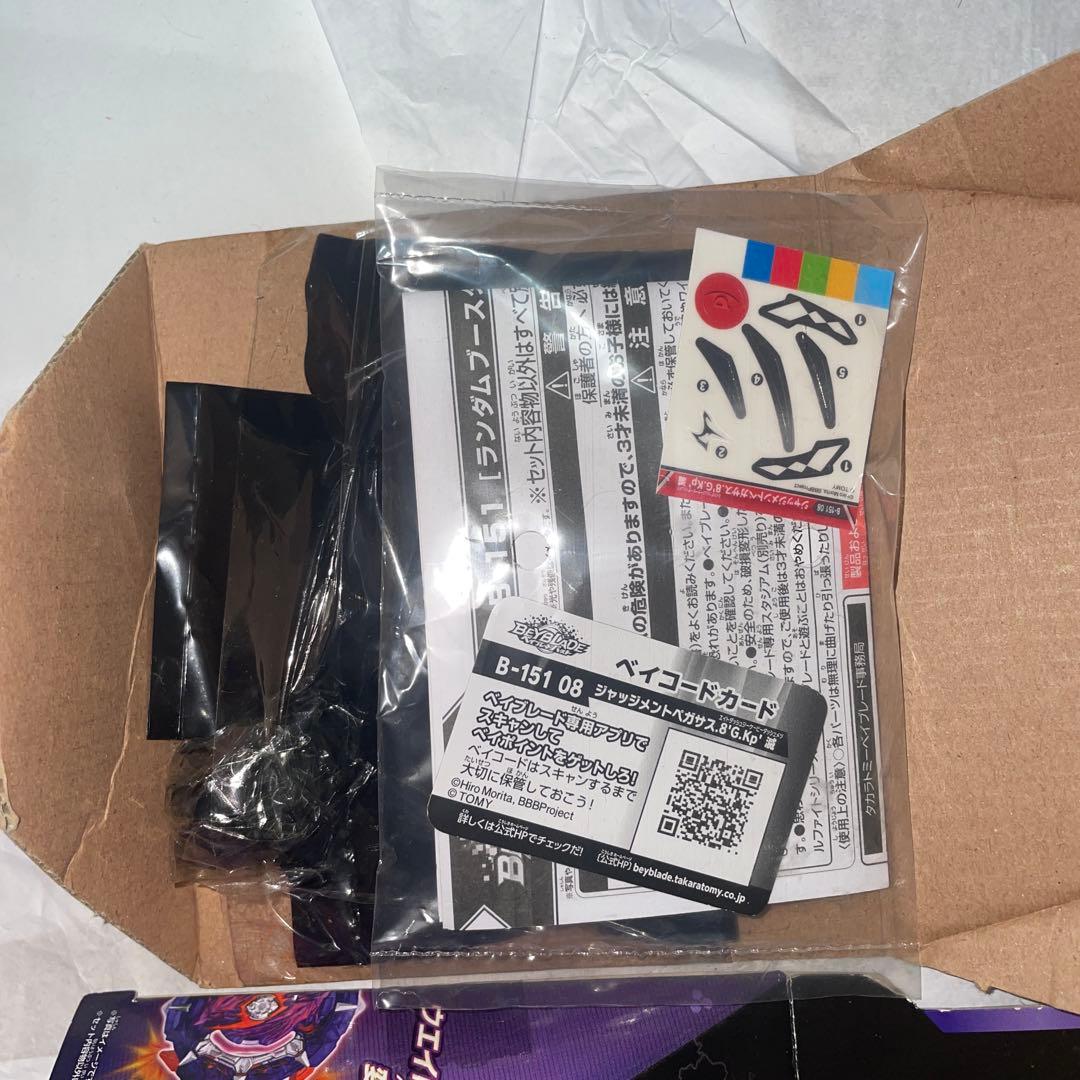 ベイブレード　ジャンク品パーツ取り　まとめ売り　レアあり