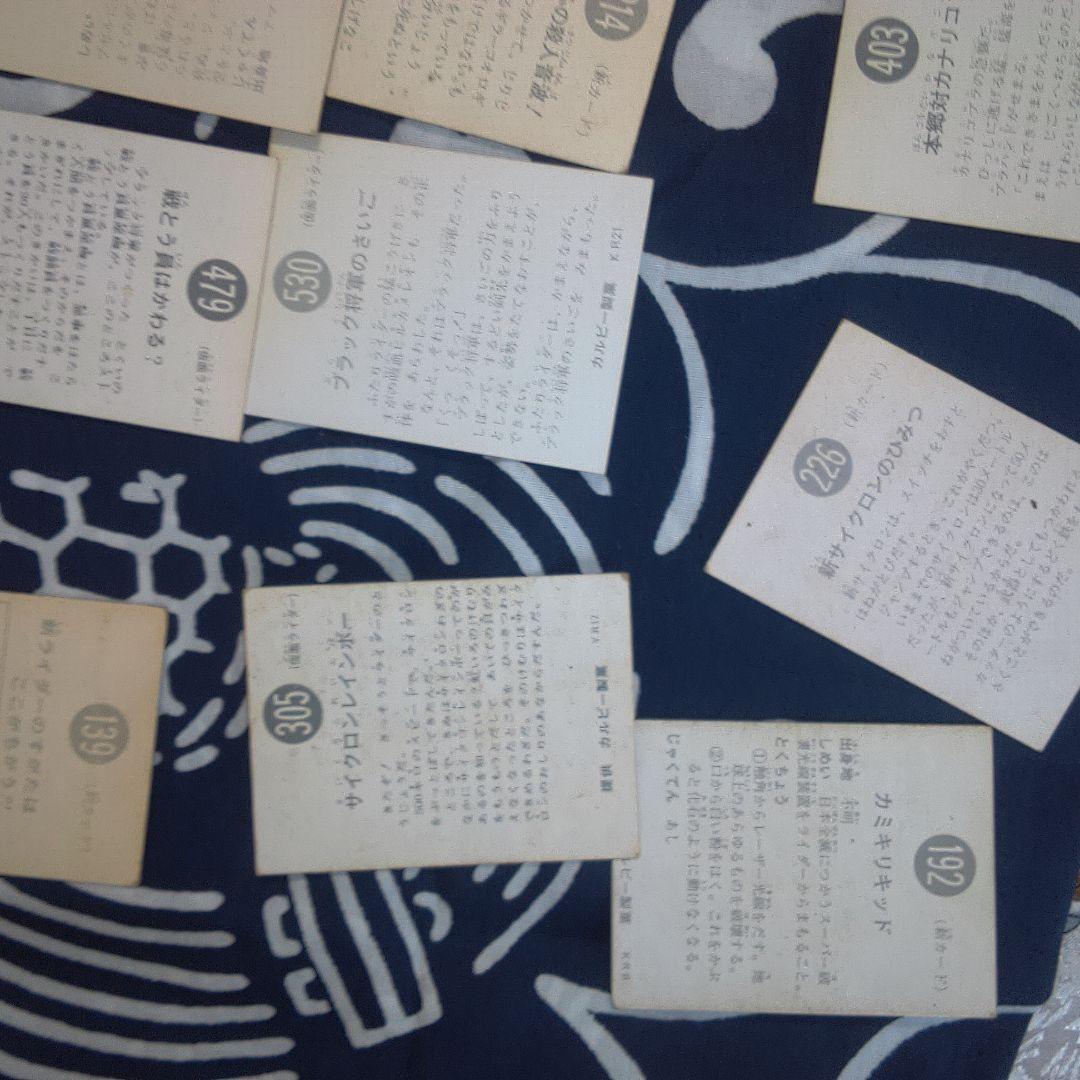 仮面ライダー ７バラ売り可能