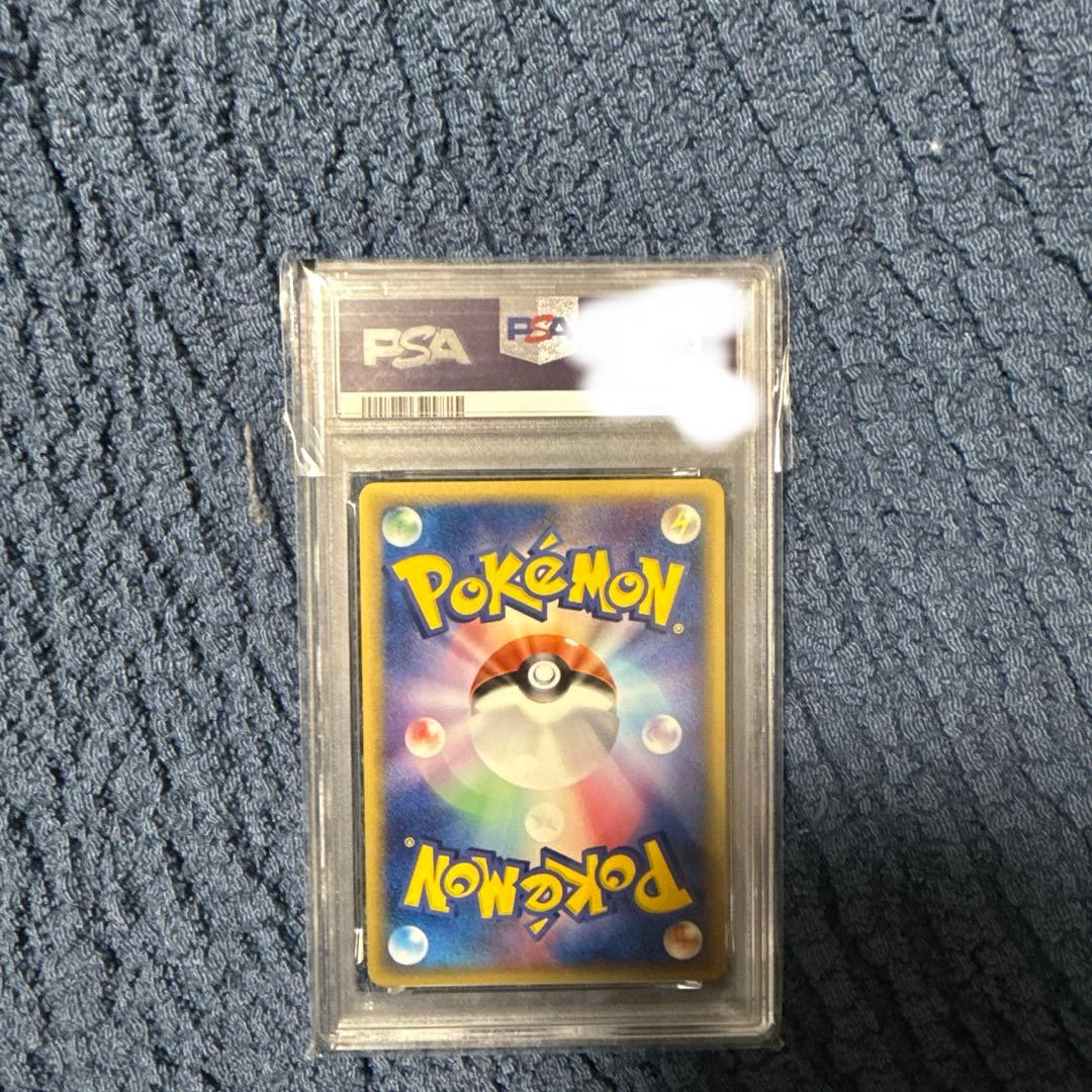 エーフィデルタ種　PSA10