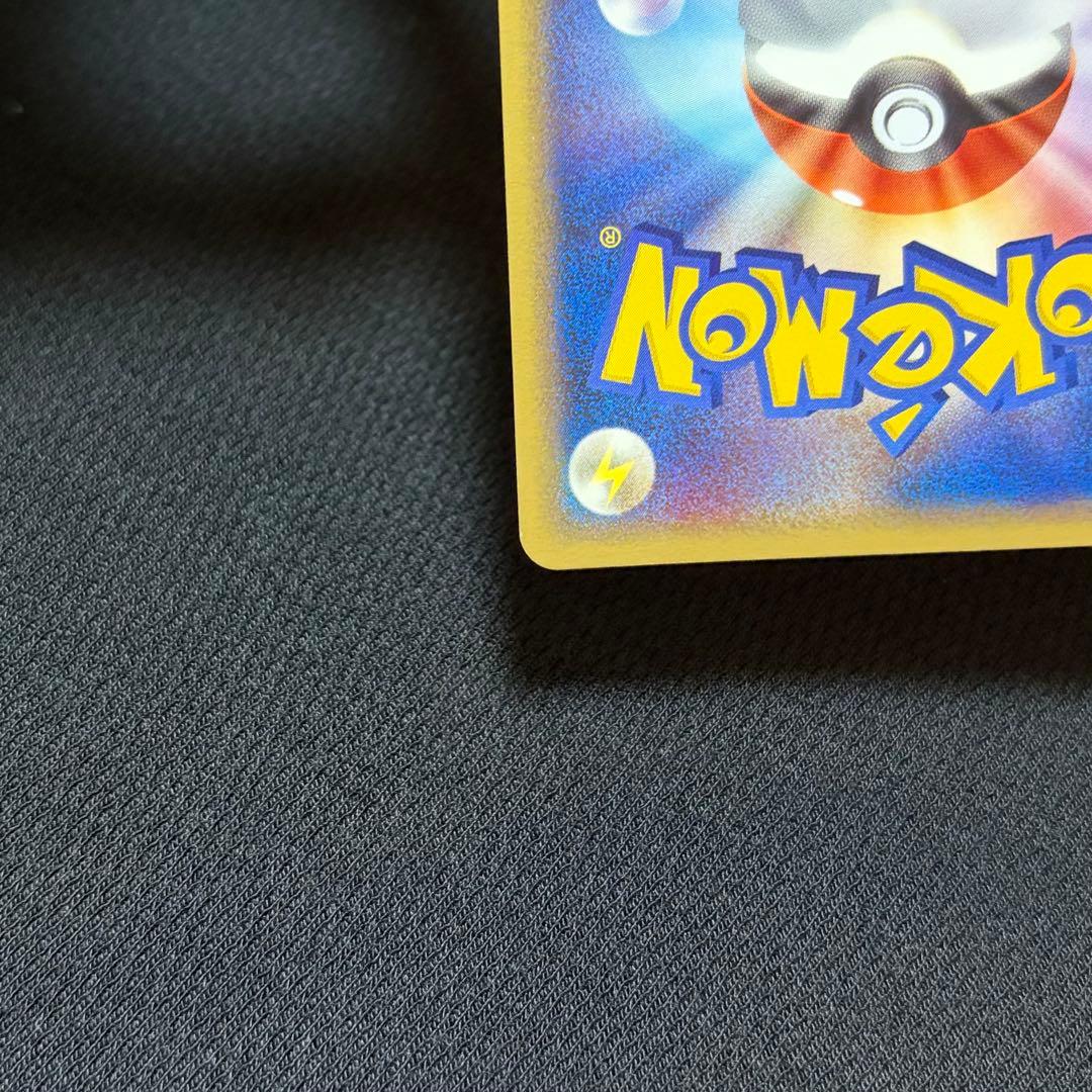 18/0525 美品 ゲンガー ★ 拡張パック まぼろしの森 040/086