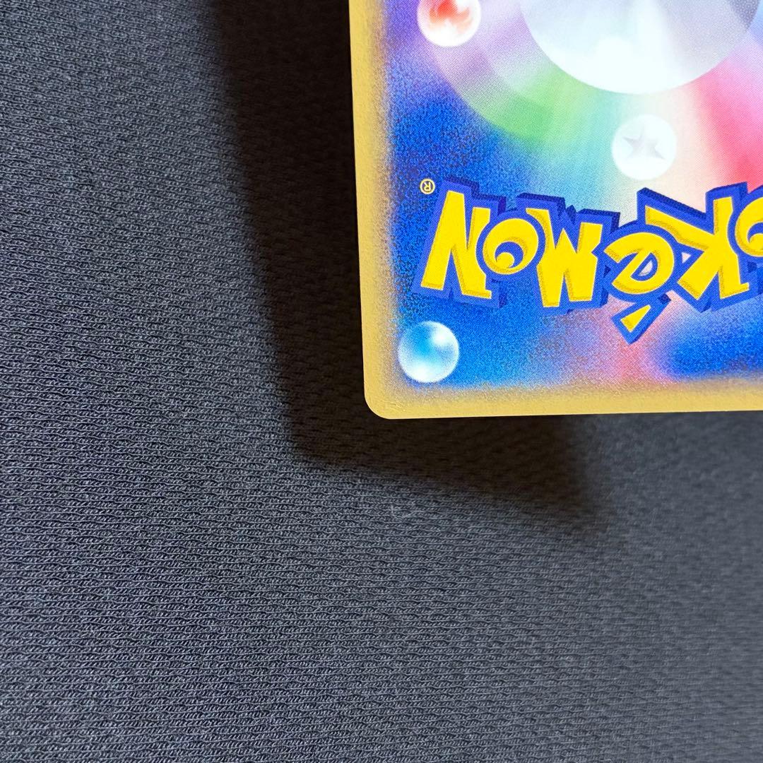 18/0525 美品 ゲンガー ★ 拡張パック まぼろしの森 040/086