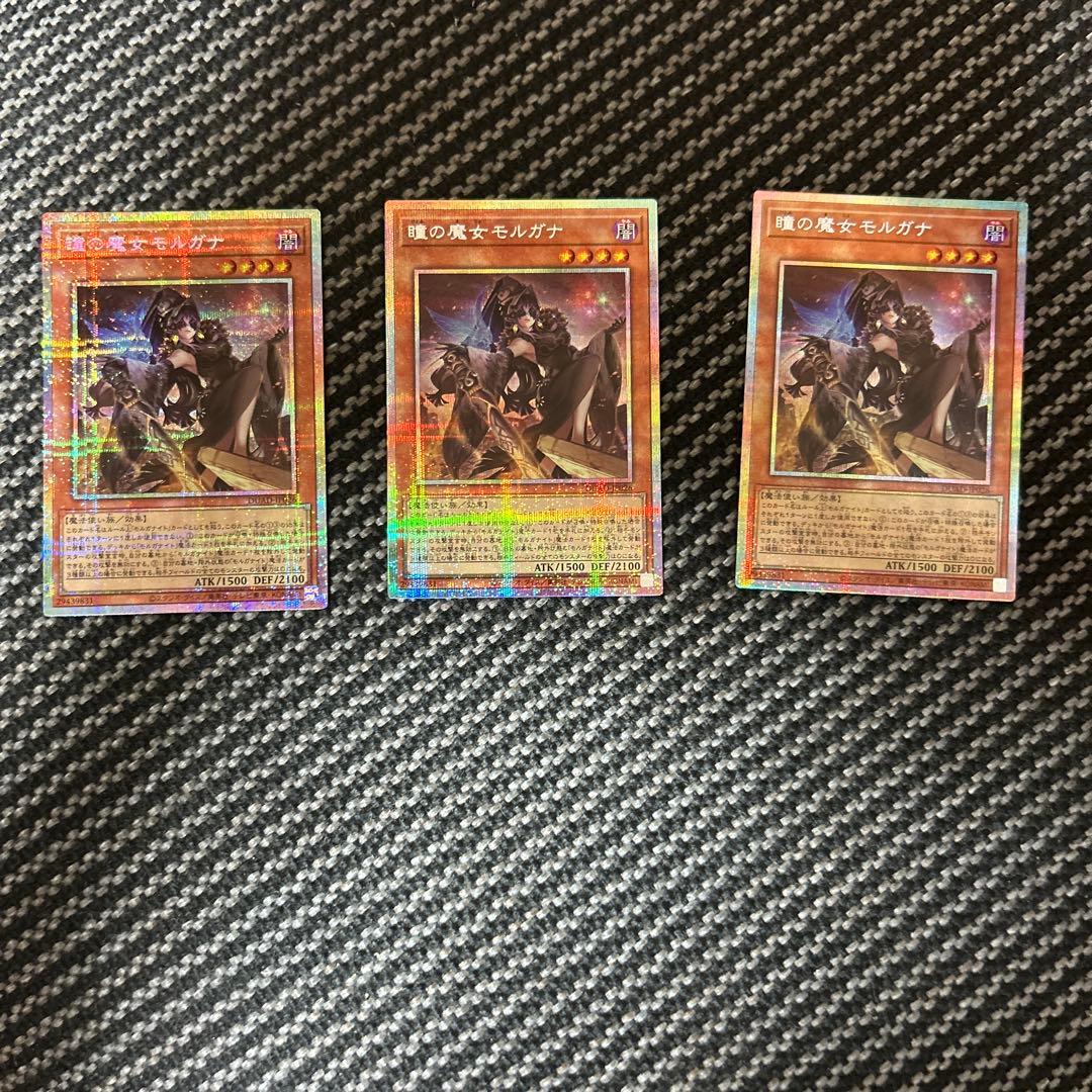 遊戯王　瞳の魔女モルガナ プリズマティックシークレットレア3枚