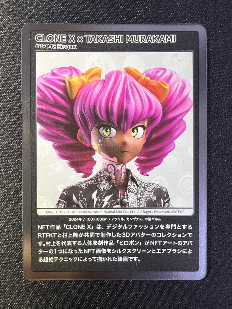 ムラカミフラワーズ 村上隆もののけ京都