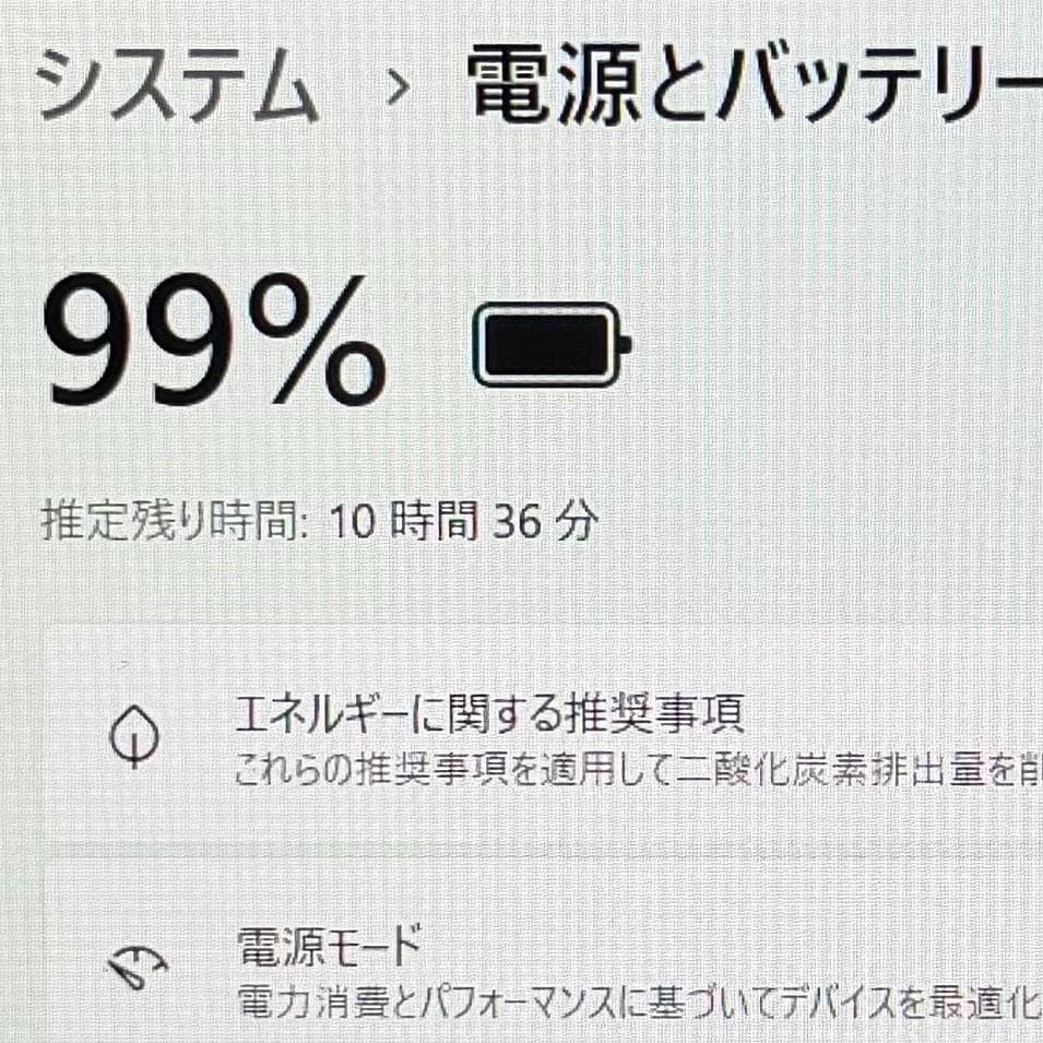 Panasonic CF-SV9 i5 第10世代 SSD256GB Win11