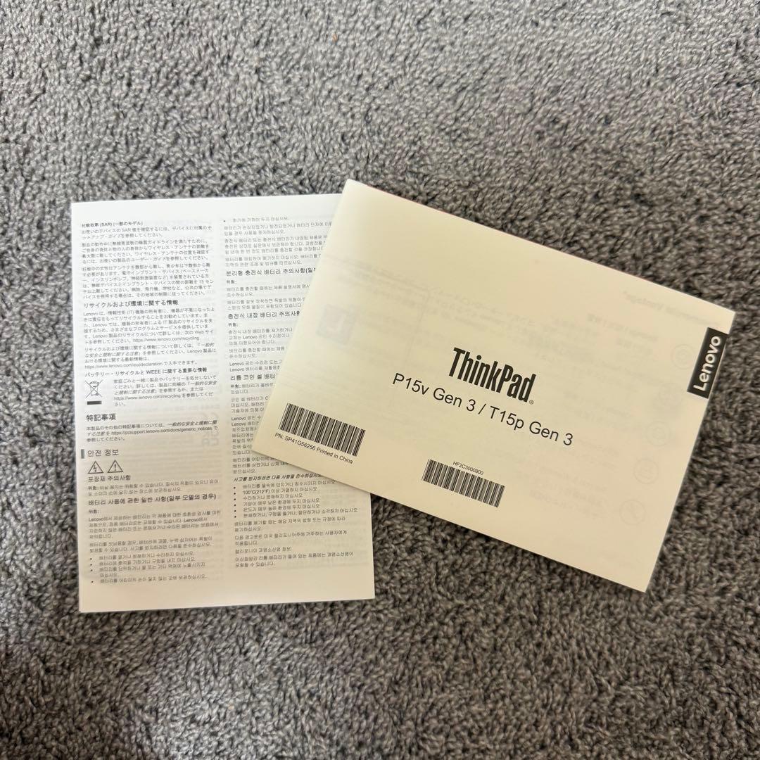Windowsノート本体 Lenovo ThinkPad P15v Gen 3