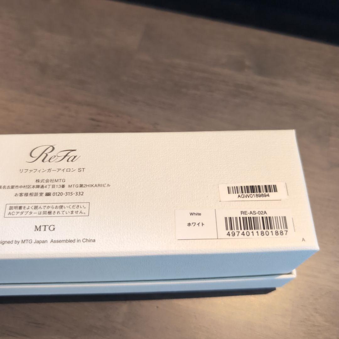 ReFa フィンガーアイロンST ホワイト