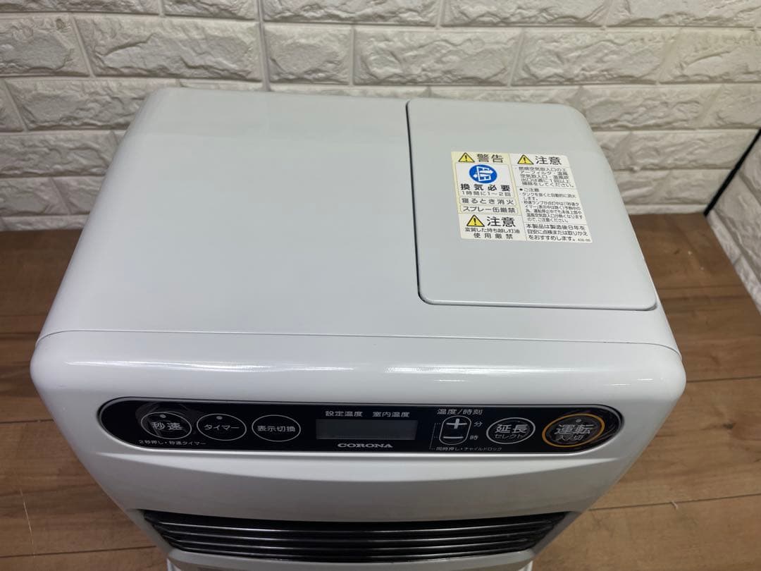 h-21 コロナ 石油ファンヒーター 2023年製 送料込み