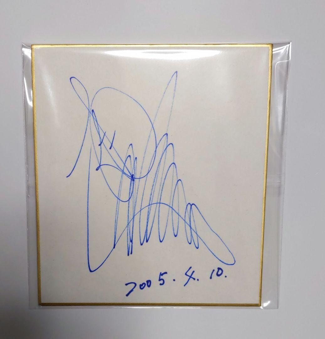 110 ●希少…Wink相田翔子直筆サイン色紙