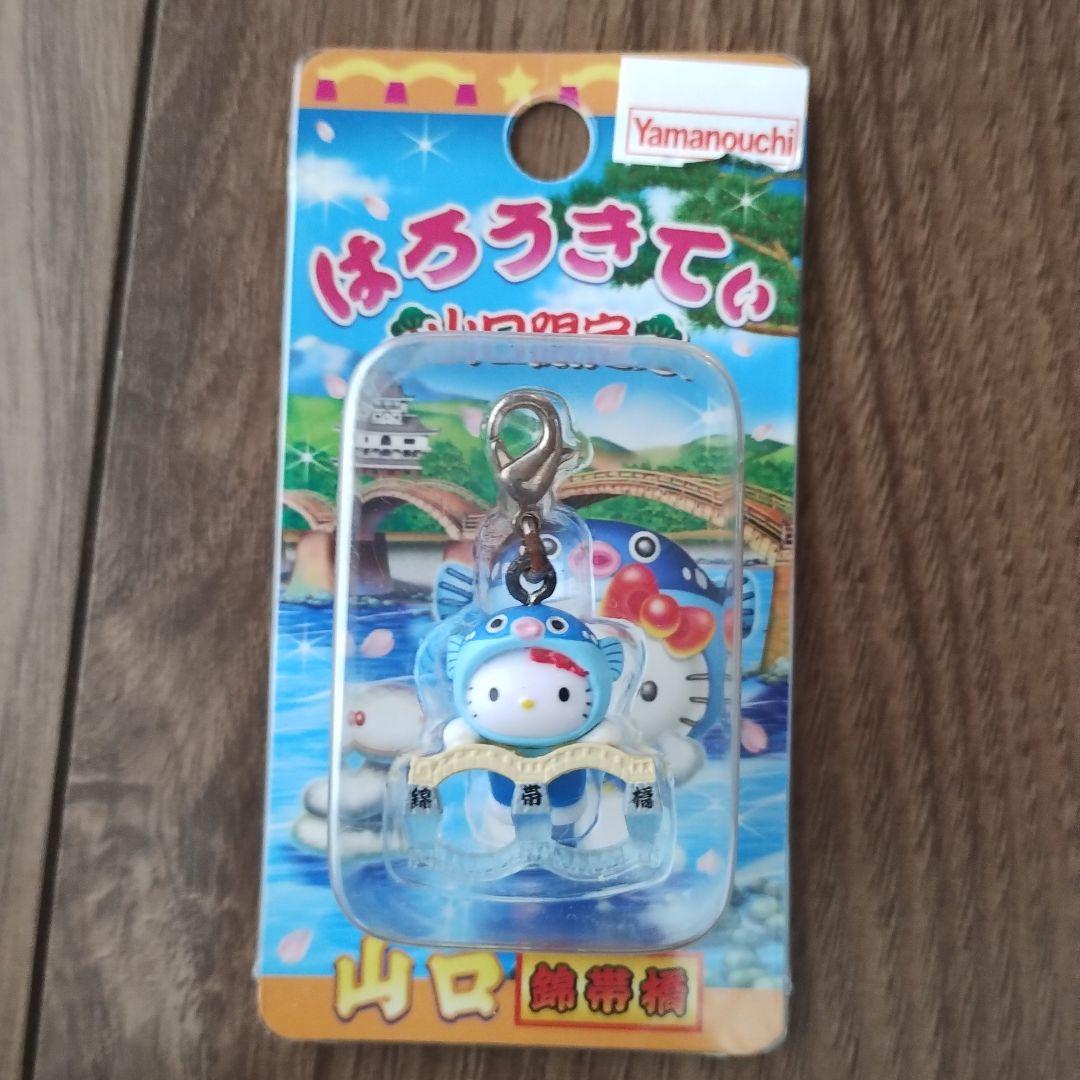 ハローキティ 地域限定ストラップ　９個セット