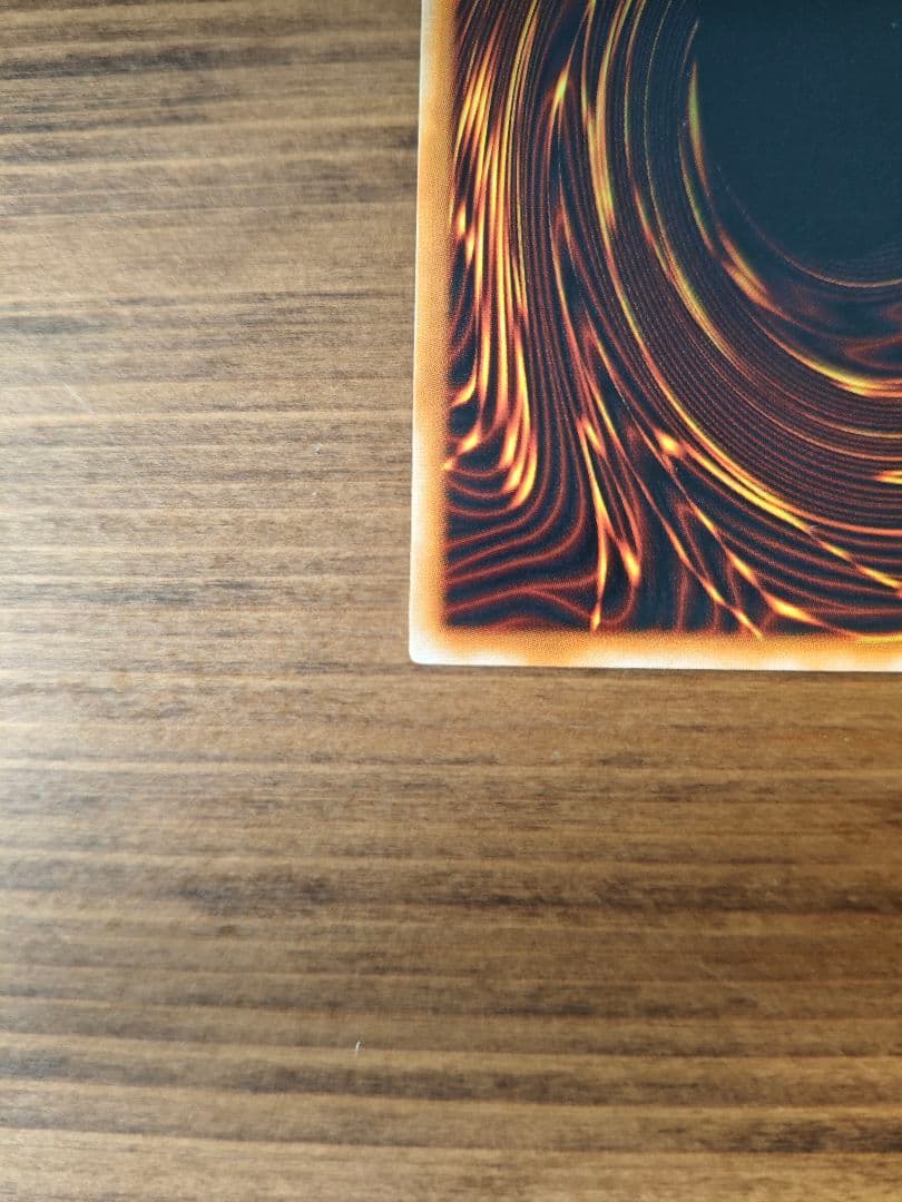 真紅眼の黒竜　初期　ウルトラレア