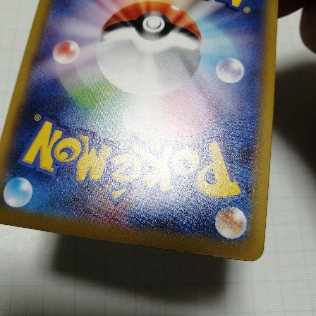 ポケモンカード　おいわいファンファーレ　2023 2024 2025 プロモ