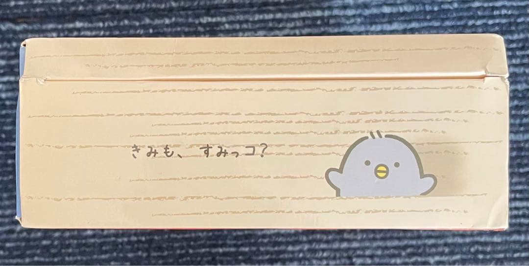 映画すみっコぐらし とびだす絵本とひみつのコ【ひよこ？たち大集合BOX】