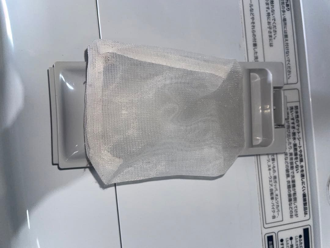 2024年製家電3点セット Haier冷蔵庫 洗濯機 YAMAZEN 電子レンジ