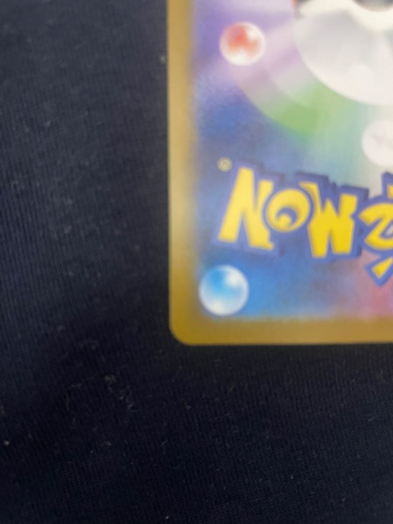 Nのゾロアークex UR エラーカード