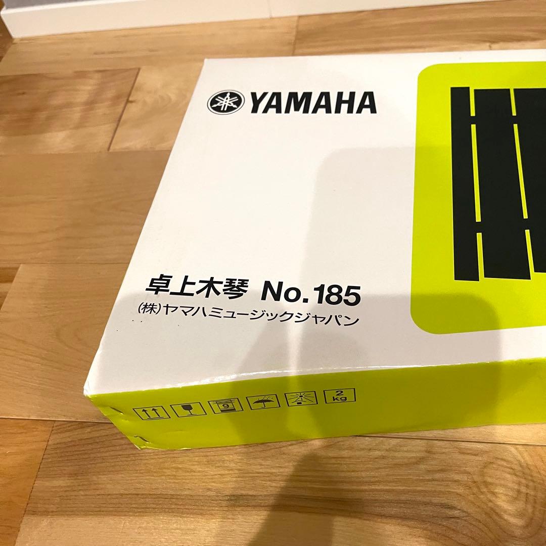 YAMAHA ヤマハ 卓上木琴 NO.185 教材 楽器 マレット付き
