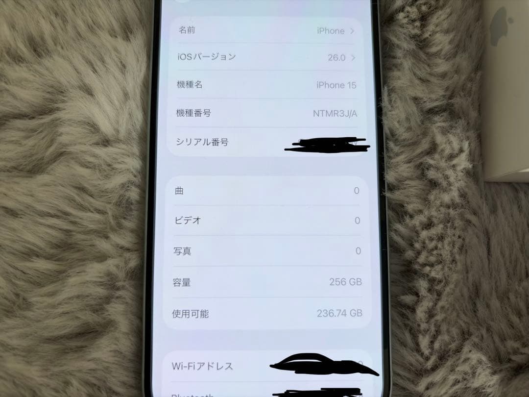 Apple iPhone 15 ブルー 256G 本体 SIMフリー　ほぼ新品