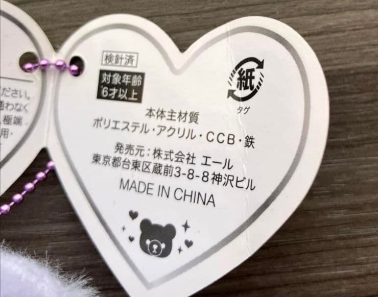 猫 つまんで マスコット ボールチェーン リアルアニマル とら猫 シャム猫