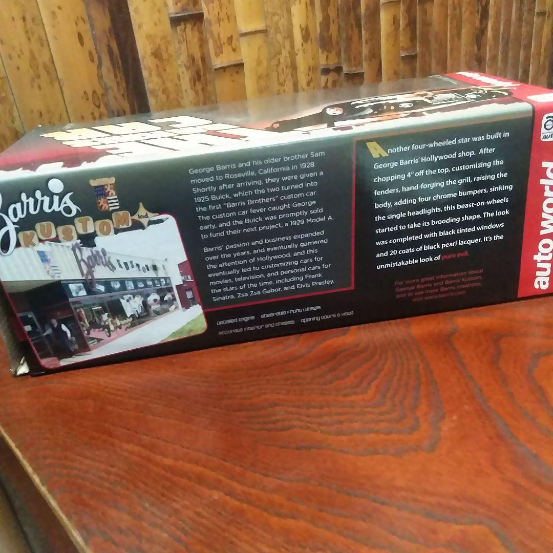 ザ・カー　ミニカー　オートワールド　18/1 DVD付き