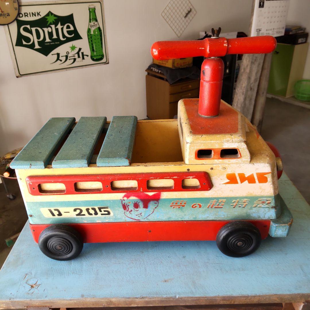 木製玩具　新幹線　0系　超特急　アトム