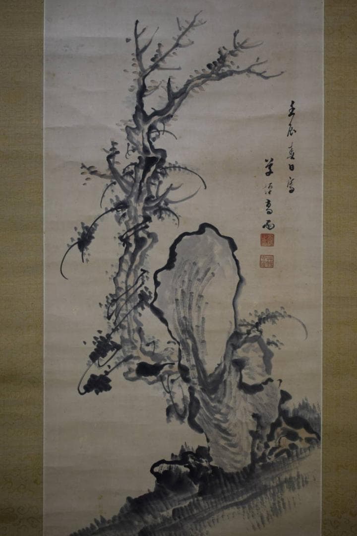 真作/高橋草坪/花木太古石図/絹表装/布袋屋掛軸HE-482