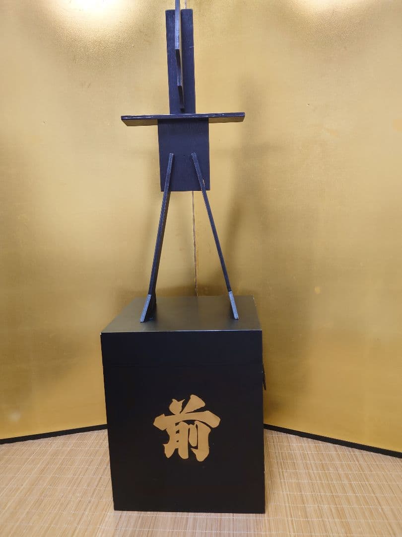 ★全国送料無料☆紫糸威雲龍二枚胴具足☆等身大鎧一領☆甲冑★