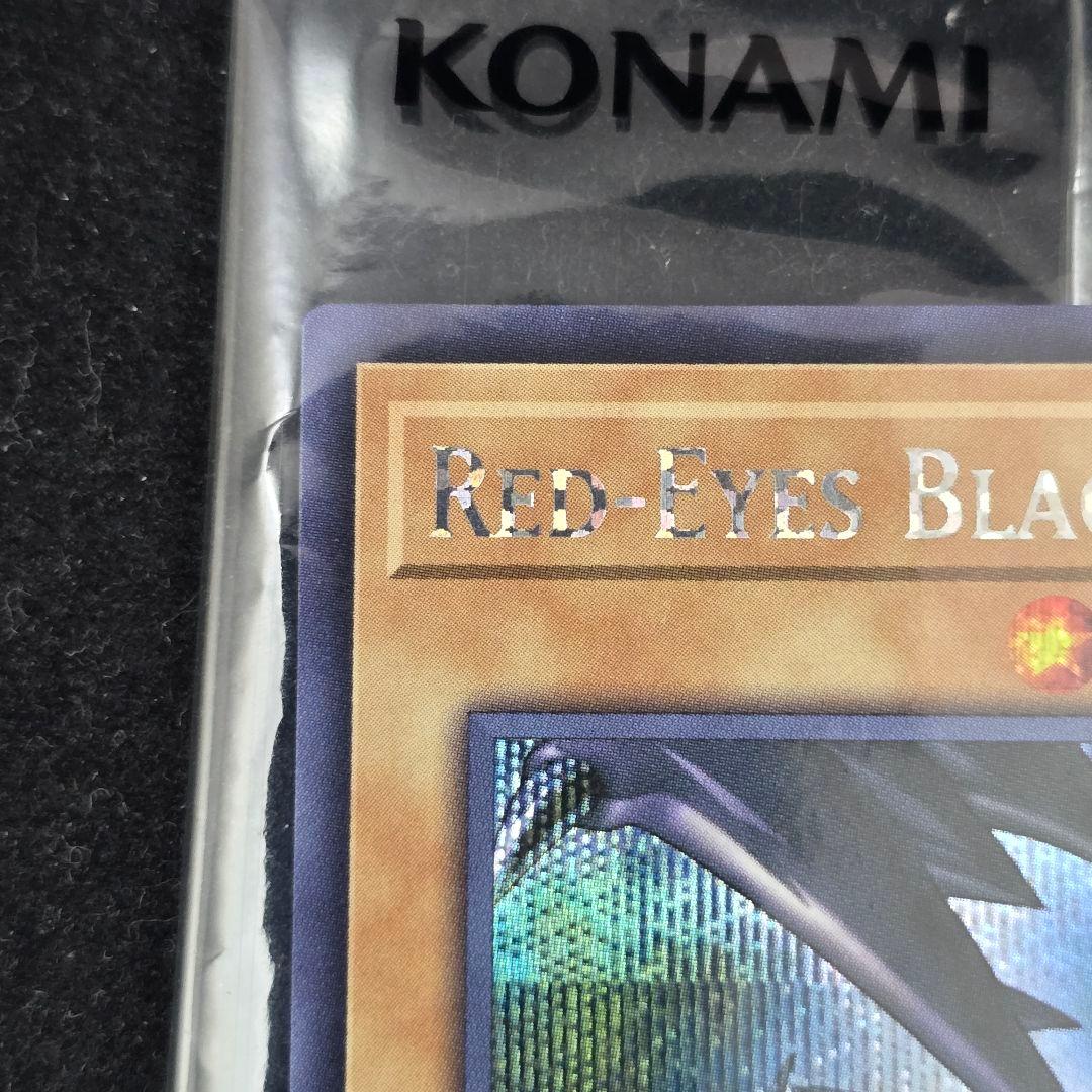 NIKE　ナイキ　真紅眼の黒竜　レッドアイズ　遊戯王　未開封　豪華オマケ付　限定