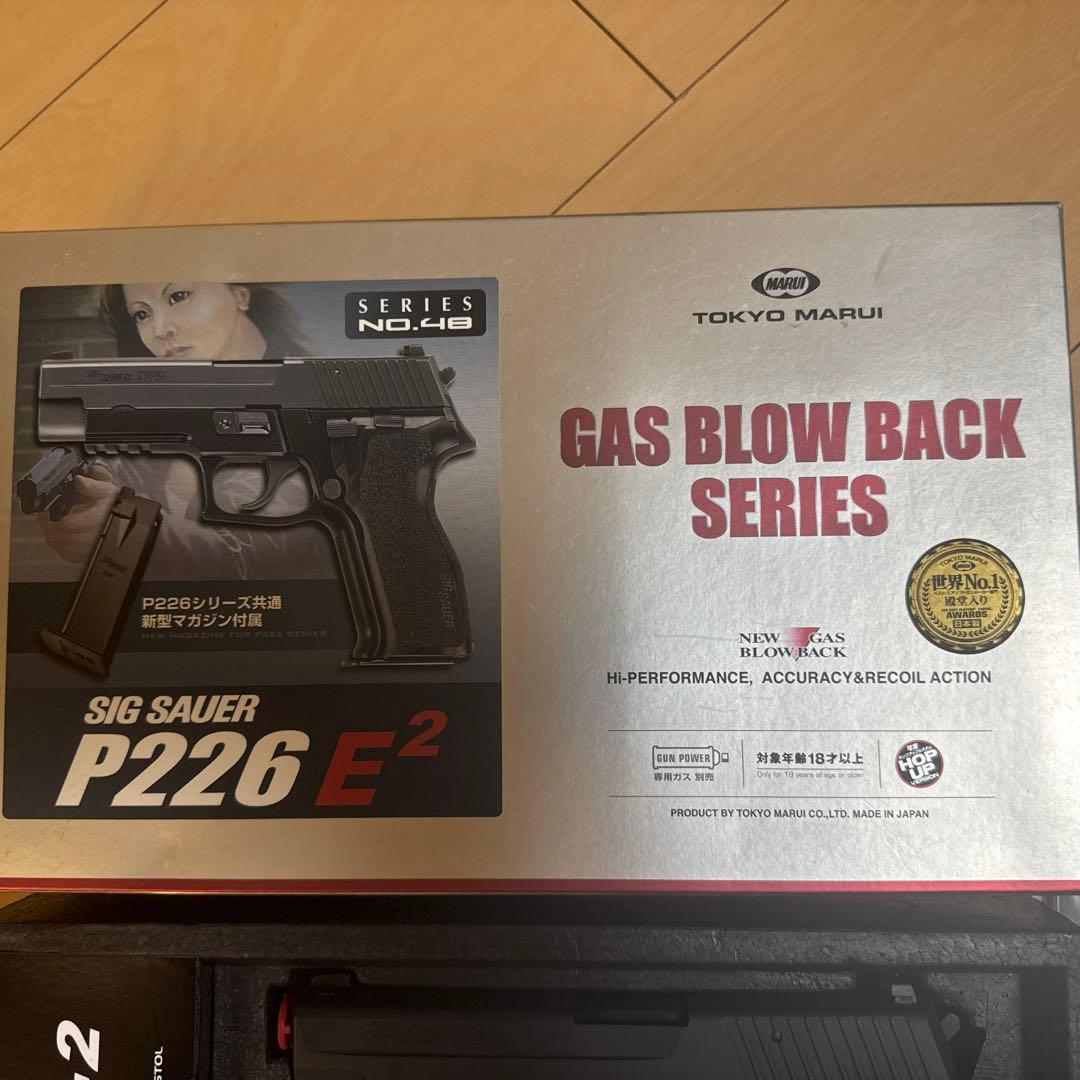 シグザウエルP226 E2 SIG SAUERガスブローバック 東京マルイ