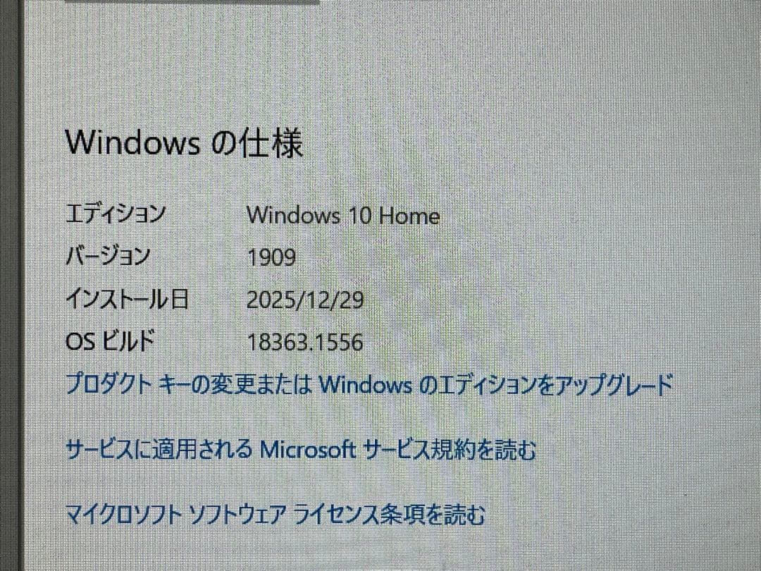 TOSHIBA Dynabook T65/DG メモリ4GB Corei7 本体