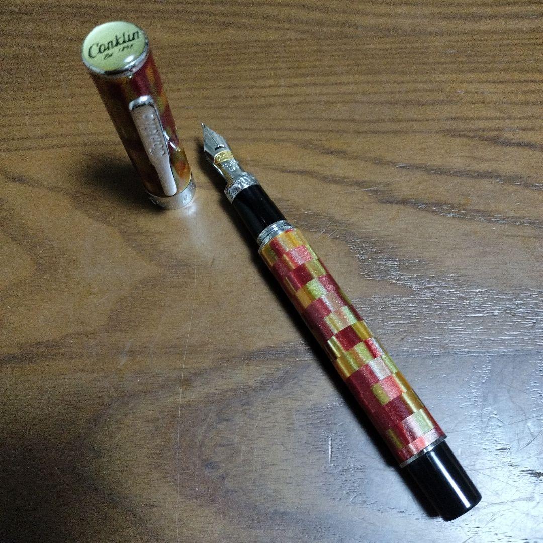 コンクリンConklin 万年筆