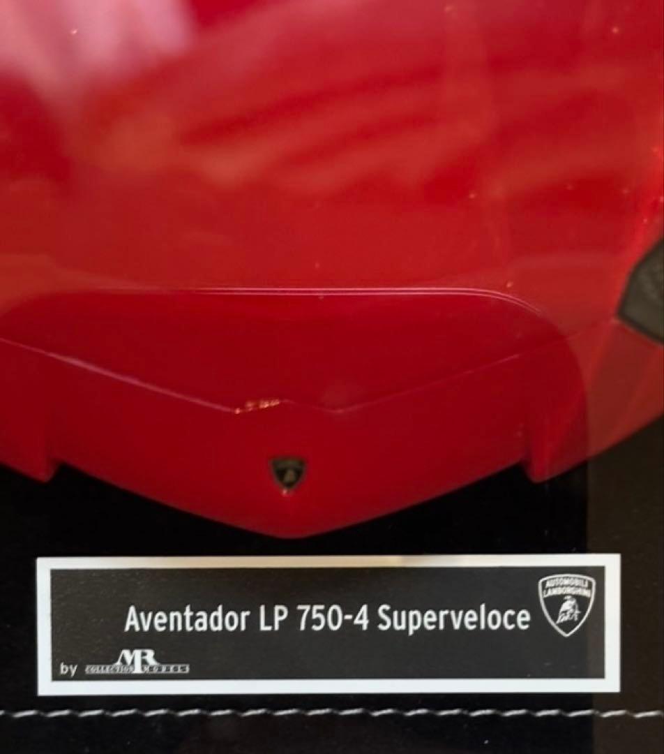 1/18 MRコレクション ランボルギーニ アヴェンタドール SV