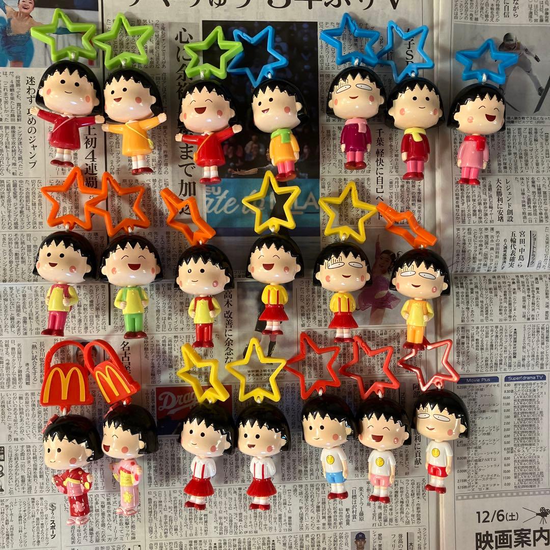 ちびまる子　レア全て喋ります20体セット