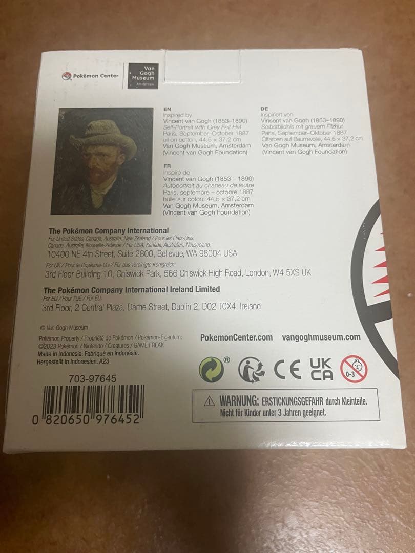 ゴッホピカチュウ　フィギュア