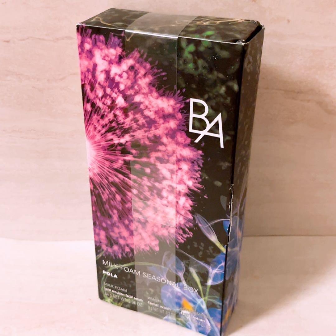 ez☆未使用☆ ポーラ B.A ミルクフォーム シーズナル ボックス