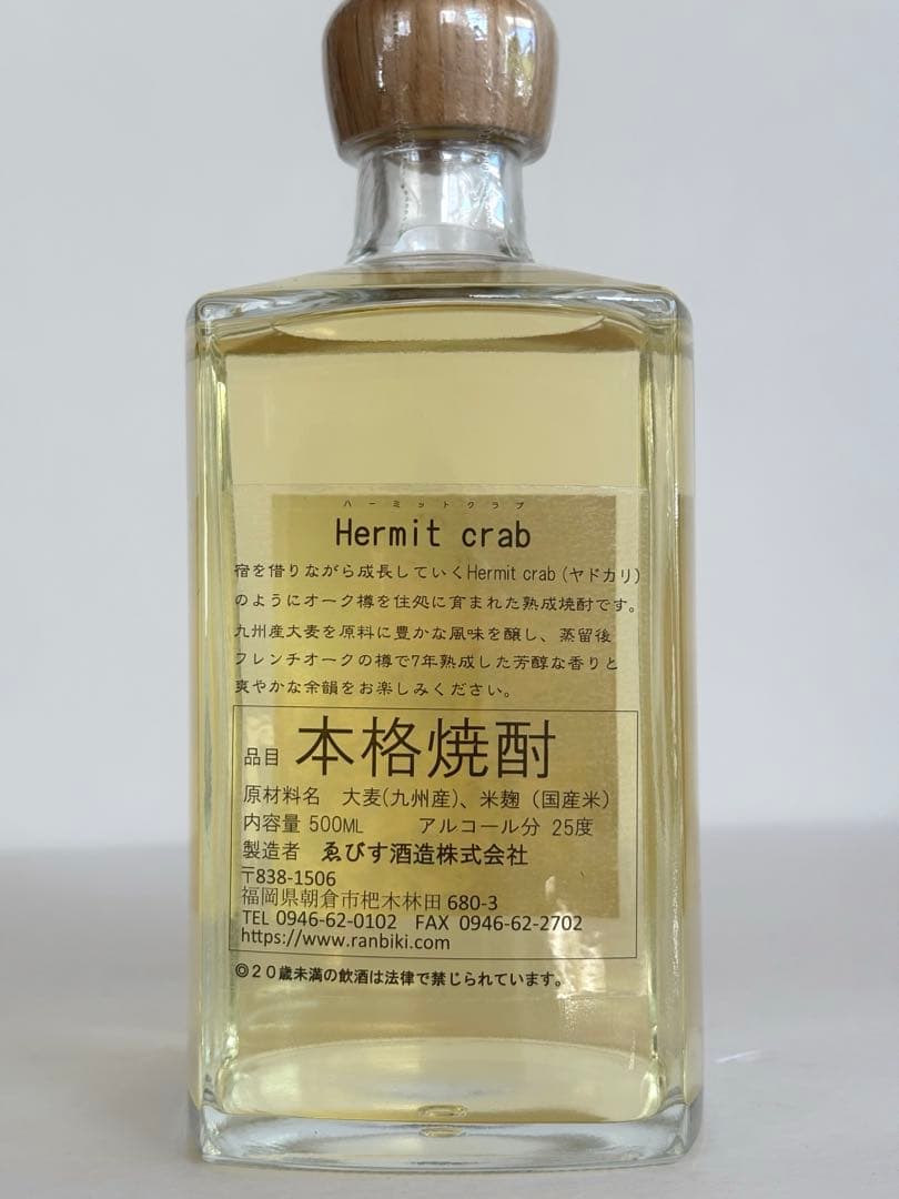 新品　HERMIT CRAB　ハーミットクラブ　参　360本限定　焼酎　箱付