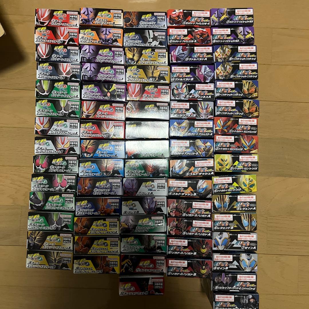 装動ギーツ、ガッチャード　まとめセット(未開封＋作成済おまけ付き)